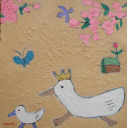 õ������ (Cheon Hyunzoo Exhibition)</?=>